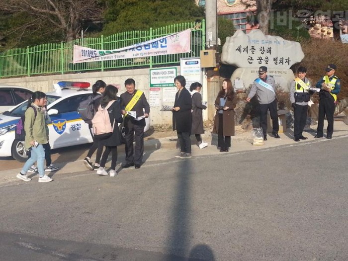 크기변환_홍농읍 기관사회단체 학교폭력예방 캠페인1.jpg
