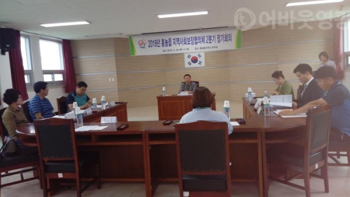 5.홍농읍 “지역사회보장 협의체” 2분기 정기회의 개최-1.jpg