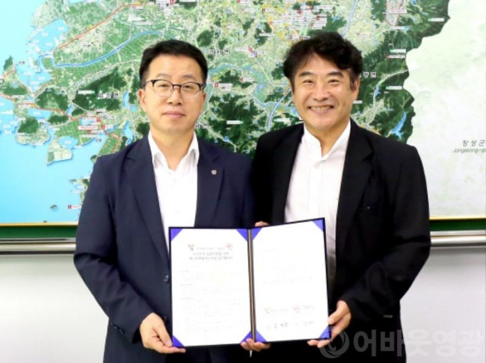 3.영광군-한국에너지재단 도서지역 에너지효율개선사업 업무협약 체결-1.JPG