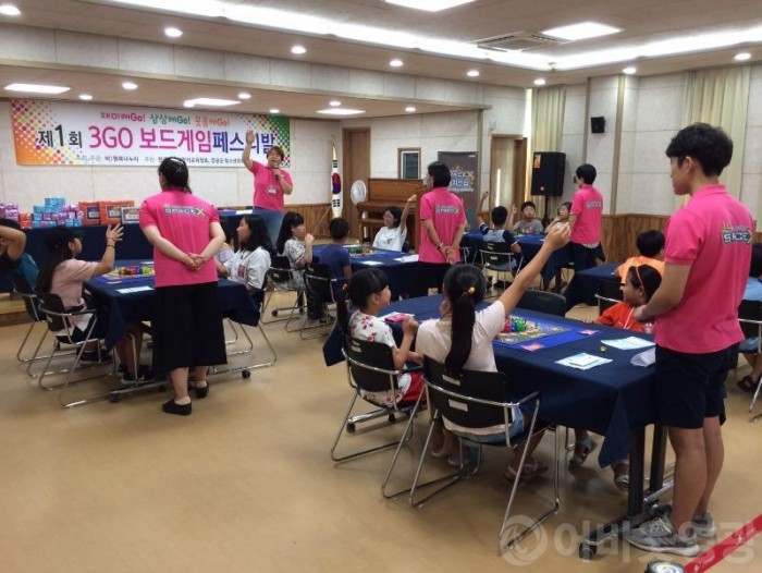 2.영광군 청소년 3GO 보드게임 대회 개최-3.jpg
