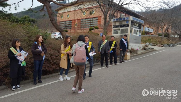 홍농읍 기관사회단체, 학교폭력 예방캠페인 실시 1.jpg