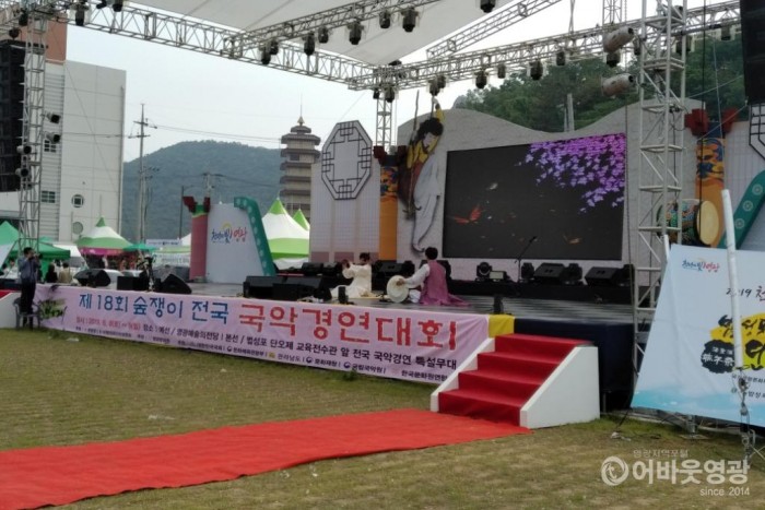 제18회 숲쟁이 전국국악경연대회 성황리 개최 2.jpg