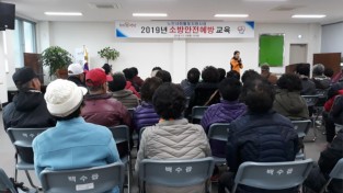 사본 -백수읍, 노인사회활동지원사업 간담회 개최 1.jpg
