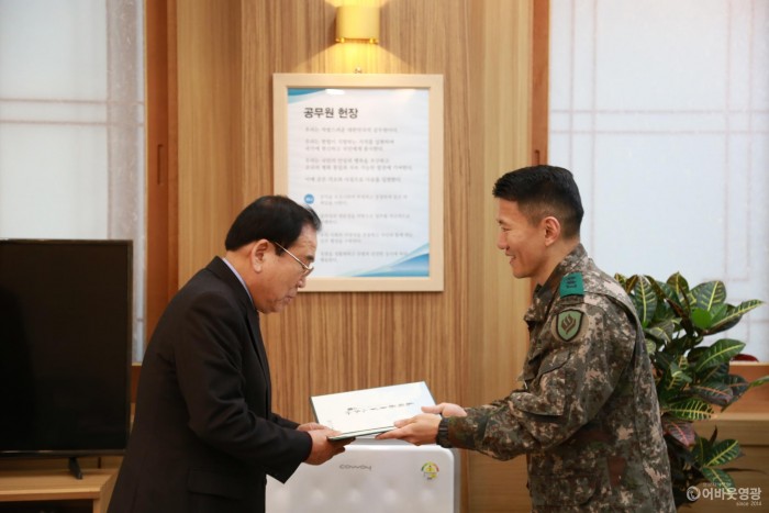 김준성 영광군수, 육군 31사단으로부터 감사장 받아 1.JPG