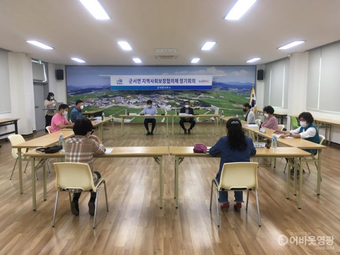 3. 군서면은 지난 10일, 지역사회보장협의체 제3차 정기회의를 개최했다.jpg