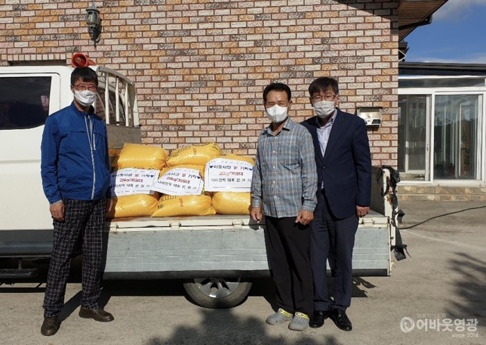 8. 나라전력 은철기 대표가 지난 14일, 군서면에 어려운 이웃을 위해 써달라며 쌀을 기탁했다. .jpg