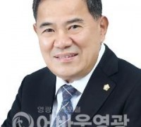 2022 영광군의회 최은영 의장 신년사