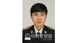 영광소방서 영광119안전센터 소방사 양시혁.jpg