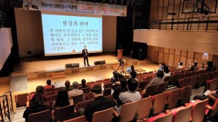 9.영화 재심의 주인공 박준영 변호사가 강연을 하고 있다.jpg