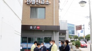 4.강종만 영광군수, 코로나19 선별진료소 방문 현장 대응상황 점검.JPG