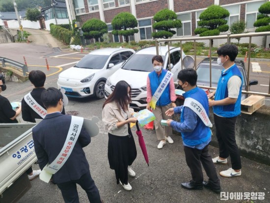 6.영광군청 직원 대상 청렴영광군 만들기 캠페인 실시.jpg