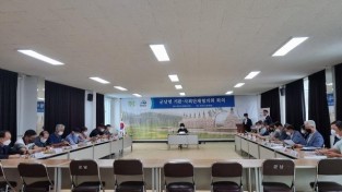 4.군남면 기관사회단체장 회의 개최.JPG