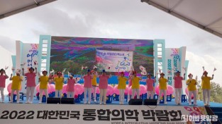 1.영광군 대표로 참가한 홍농읍 진덕리 핑크공주 팀, 경연대회 사진.jpg