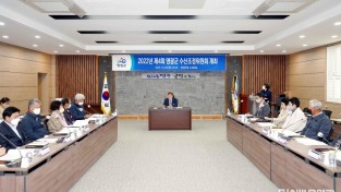 2022년 제4회 영광군 수산조정위원회 개최 장면.JPG