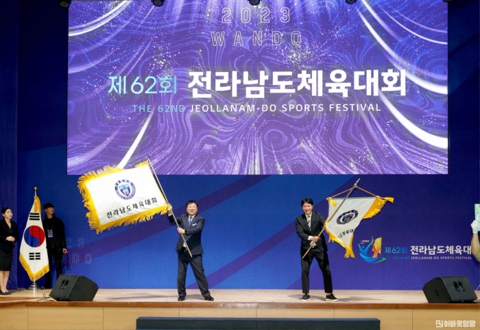 3.사진자료(제62회 전남체전 대회기 인수 및 차기 개최지 홍보) (2).JPG