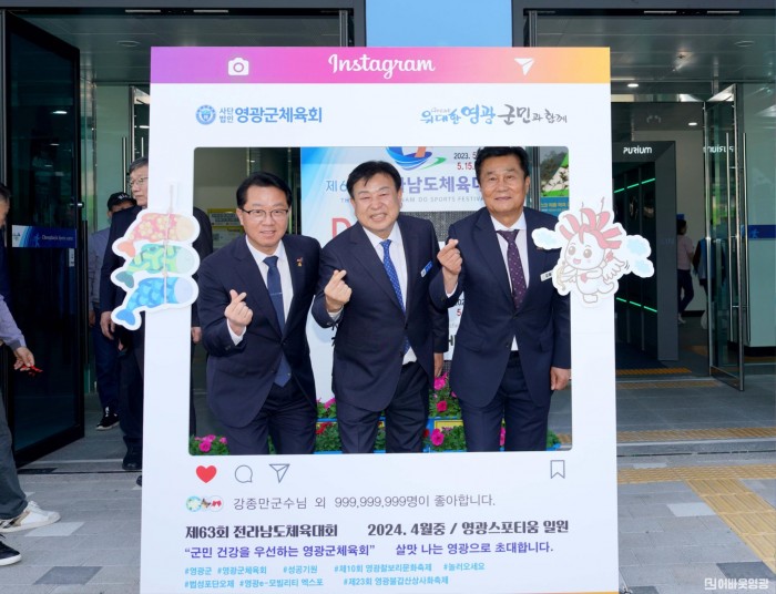 3.사진자료(제62회 전남체전 대회기 인수 및 차기 개최지 홍보) (3).JPG