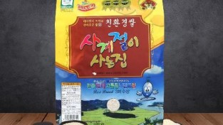 3.사진자료(영광군, 전남 10대 고품질 브랜드 쌀 최우수상 선정).jpg