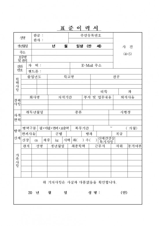 2025 홍농 커뮤니티센터 기간제 채용공고(안)005.jpg