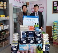 영광군수협 법성지점, 나눔냉장고에 생필품 기탁