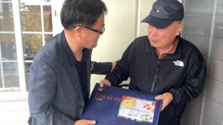 7.사진(염산면 추석맞이 위문 방문)1.jpg