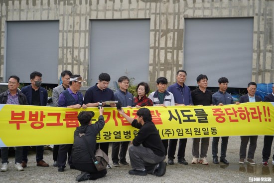 부방그룹 - 복사본.jpg