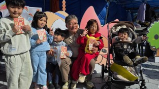 1.사진(가족愛(애) 물든 영광, ‘온(溫)가족 행복축제’추진)1.jpg