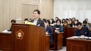 2025. 11. 11. 조일영 의원 조례 대표 발의-(1).JPG