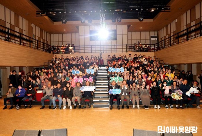 5.사진(영광군 마을공동체 어울림 한마당으로 온 마을이 하나되어)1.JPG