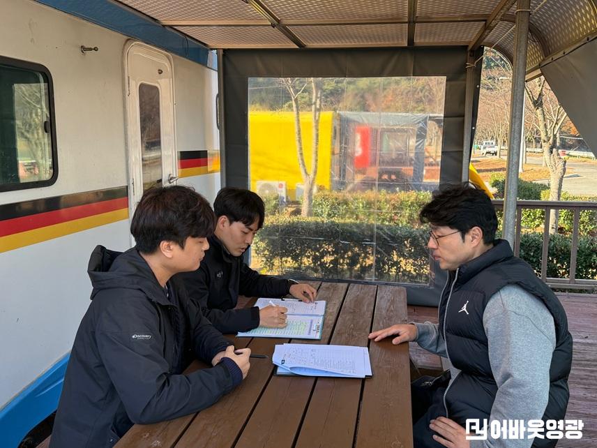 야영장 안전점검2.jpeg