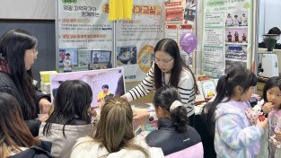 (251209)영광교육발전특구 성과공유회5.JPG