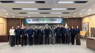 1. 사진자료(적극행정) (2).jpg