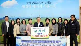 1.사진(영광군 보건소 감염병관리 전남도지사 표창).JPG