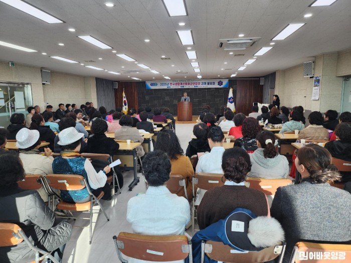 4.사진(생활개선회 과제 발표회) (1).jpg