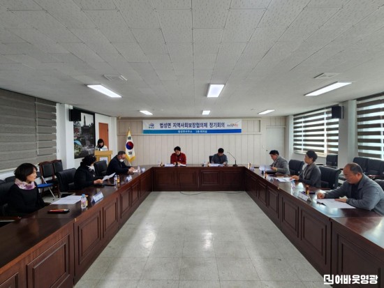 5.사진(법성면지역사회보장협의체, 4분기 정기회의 개최).jpg