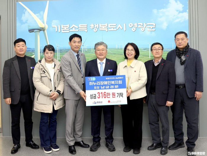 3.사진(하누리장애인복지회 이웃돕기 성금기탁)1.JPG