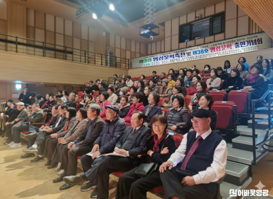 제3회 영광문학축전.png