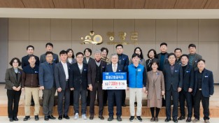 2.사진(이웃돕기 성금기탁 식(영광군 공직자).jpg