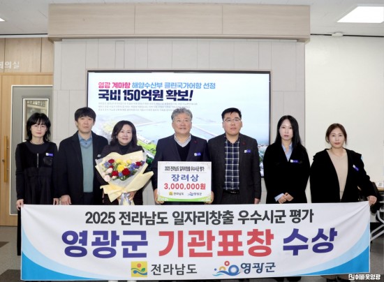 10.사진(일자리창출 우수시군평가).JPG