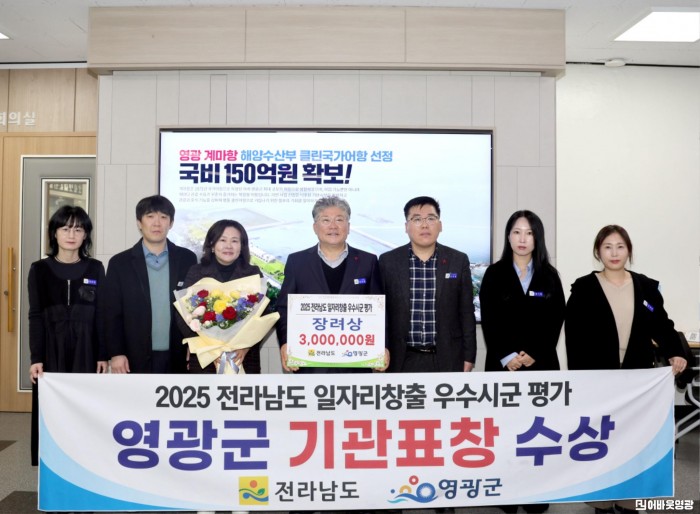 10.사진(일자리창출 우수시군평가).JPG