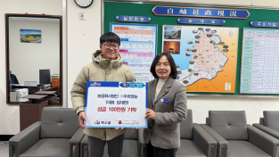 3.사진(농업회사법인 주희영농 주식회사, 이웃돕기 성금 기탁)1.png