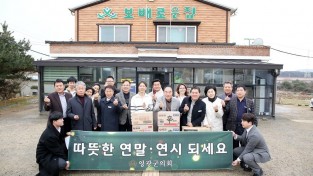 [크기변환]2025.12.24. 장애인 복지시설 위문 방문-(33).JPG