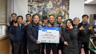 1.사진(군서교회, 희망2026 나눔 캠페인에 성금 100만 원 기탁).jpg