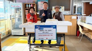 1.사진(콩밭메는 두부공동체, 군서면 나눔 냉장고에 손두부, 도토리묵 기탁).jpg