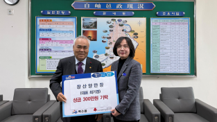 3.사진(백수읍 장산양만장, 이웃돕기 성금 300만원 기탁)1.png