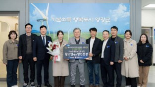 2.사진(제35차 대한민국 대한명인 선정).jpg