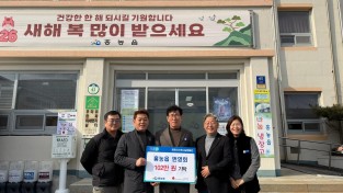 2.사진(홍농읍 번영회, 희망2026 나눔캠페인 성금 102만원 기).jpg