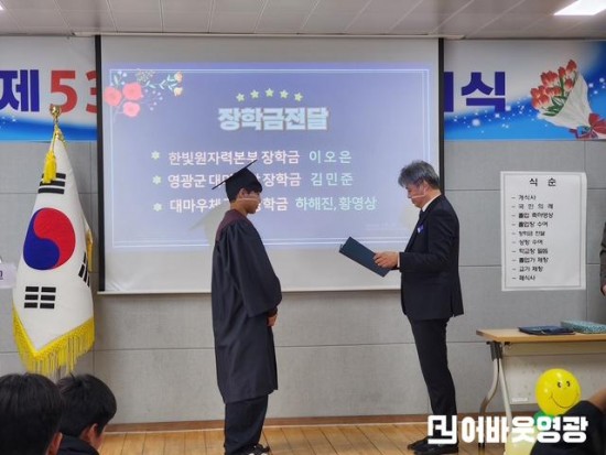 6.사진(대마면, 관내 초중학교 졸업식)1.JPG