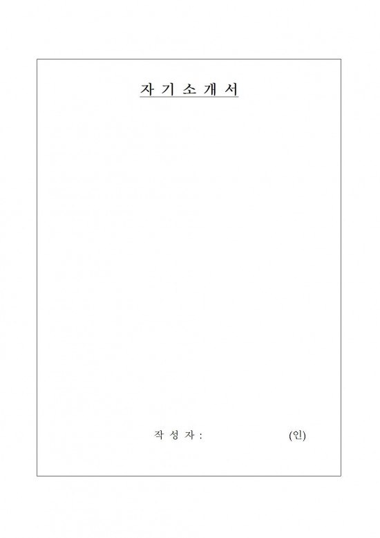 염산면 주민자치위원회 제2기 위원 모집 공고004.jpg