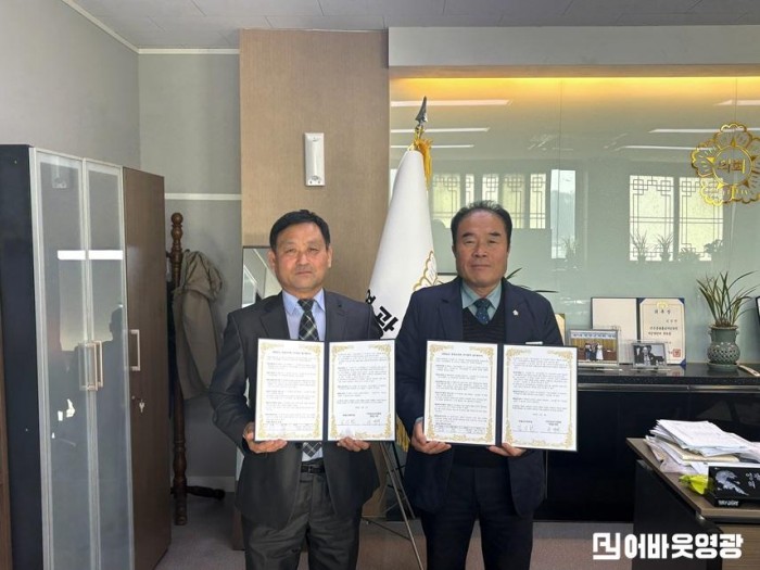 영광군의회, 전남농아인협회 영광군지회와 수어통역 업무협약 체결.jpg