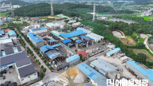 3.사진(영광군 군서농공단지 악취 특별관리 돌입! 주민 기대감 고조).png